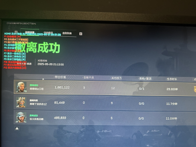 三角洲行动120帧免费辅助工具 - 解锁高帧丝滑视野｜稳定防封